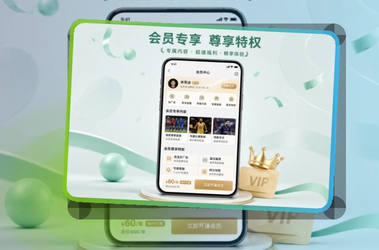 世界杯竞猜 App使用亮点，比赛日更方便，适合比赛日回访 页面展示